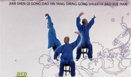 导引养生功十二法视频,视频教程精华概述