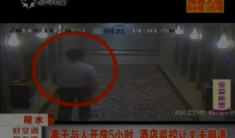 酒店开房视频,一窥私密空间真实画面