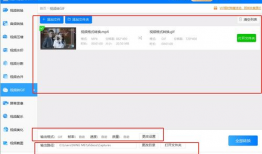 视频怎么转gif,轻松制作动图教程