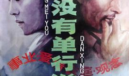 我要看曰批的视频,深度解析其内容与影响