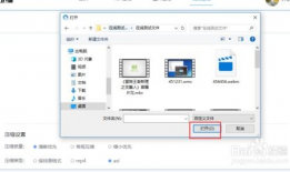 视频怎么压缩,轻松制作精简版概述