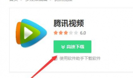 腾讯视频官方下载,解锁海量影视资源，畅享观影新体验