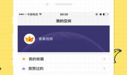 大香蕉最新在线视频,揭秘热门剧情，带你领略视觉盛宴