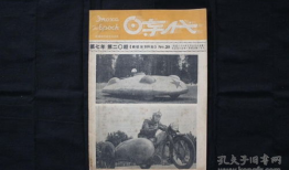 0年代,风云变幻的时代印记