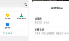 微信短视频,捕捉生活瞬间，展现无限创意