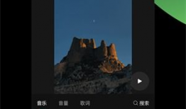 剪视频,一帧一秒捕捉精彩瞬间