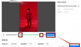 视频怎么转gif,轻松制作动图教程