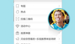 乐视视频下载,轻松获取海量影视资源攻略