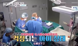 生孩子真实视频,见证生命诞生的震撼时刻