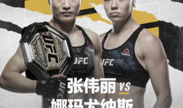 张伟丽比赛视频,热血激战，荣耀归来