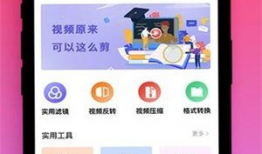 免费视频制作,轻松掌握高效视频创作技巧