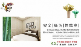 安装墙板视频,轻松掌握施工技巧