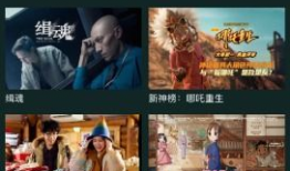 影音先锋在线视频观看,畅享在线视频的视听盛宴