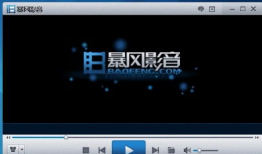 本地视频播放器,功能解析与使用心得