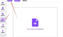 视频怎么转gif,轻松制作动图教程
