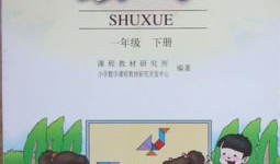 一年级视频,趣味学习，快乐成长之旅