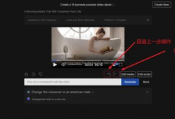 AI视频制作,革新创意表达与传播方式