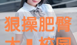 操大逼视频,揭秘网络短视频的传播与影响