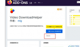 浏览器视频下载,轻松实现视频资源的获取与保存
