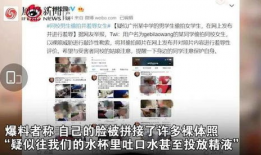 杨幂性爱视频,揭秘娱乐圈不为人知的真相