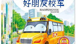 儿童小汽车视频,儿童小汽车视频欢乐时光回顾